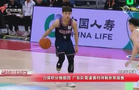 2024年4月19日nba季后赛最新消息
