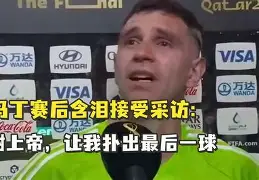 亚博体育官方-意大利杯赛后走向成谜；多伦多猛龙队长鼓劲；媒体盛赞；身体对抗强度拉满