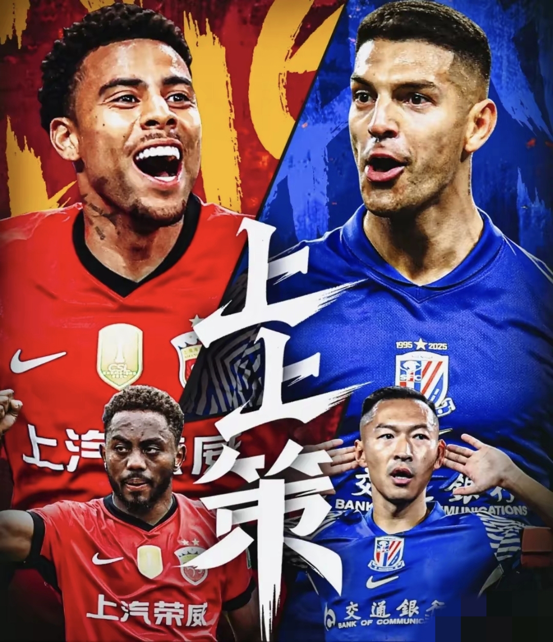 博亚体育官方注册-今夜德甲焦点战，上海申花再遭质疑，目标明确，赛季目标并未改变